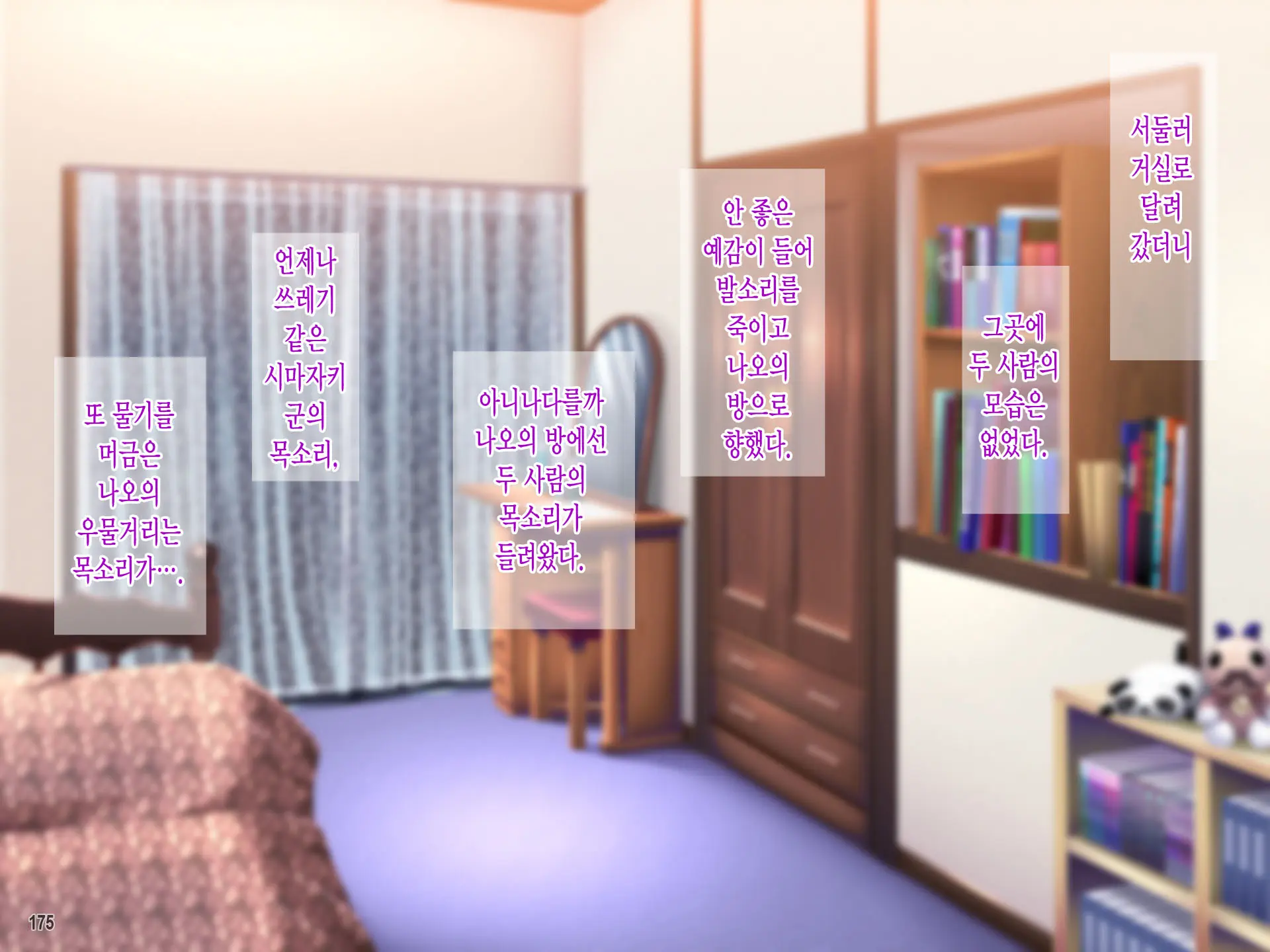 Oyako Sorotte Kairaku Ochi! Okatai Mama Ga Musume No Doukyuusei No Charao Ni Odosarete!